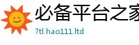 天天彩澳门天天彩今晚被2025新奥天天开好彩新奥好彩免费